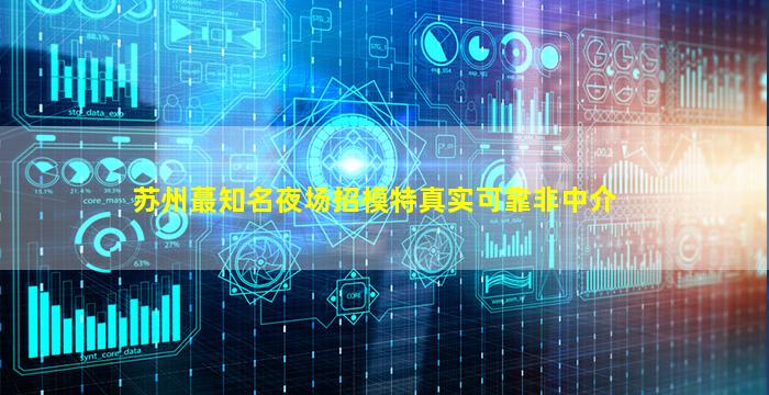 丽水酒吧招聘